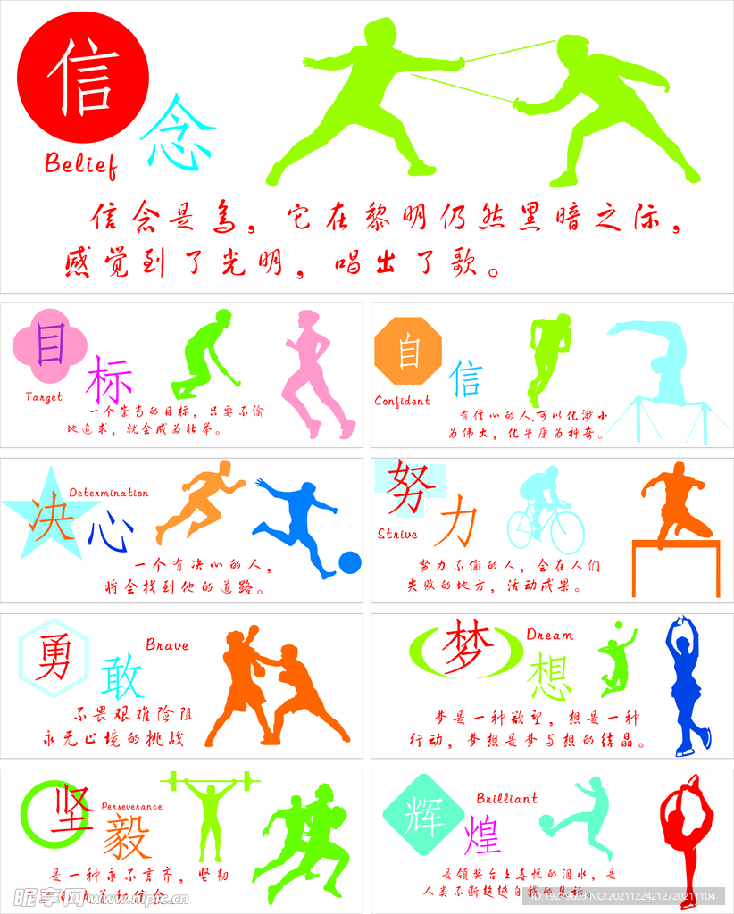 引入外部资