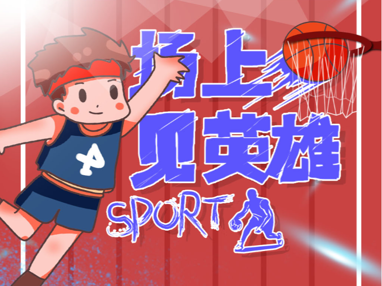 球员的培养