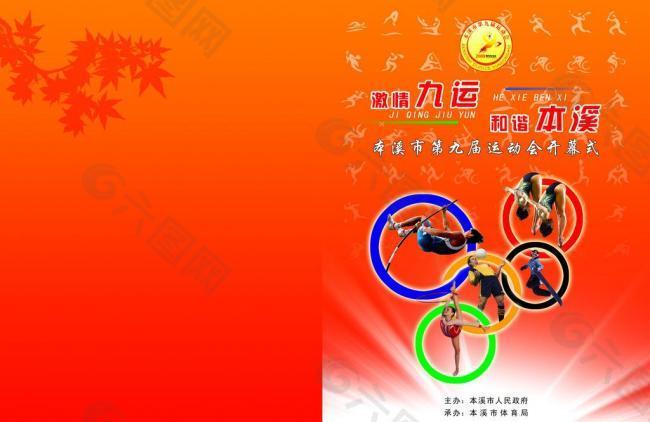 命一击
