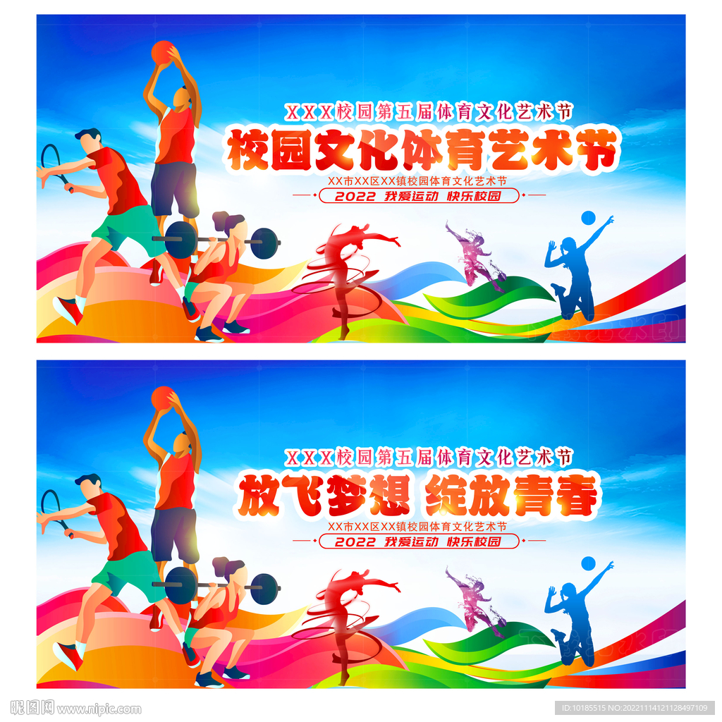 争中立于不 争中立于不