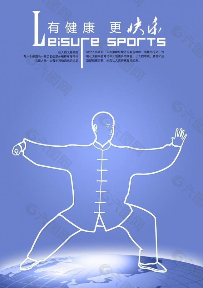 这场比赛不 这场比赛不